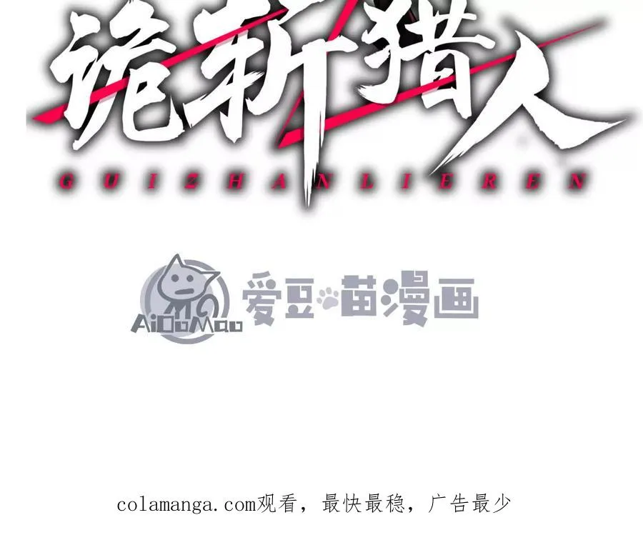 第33话 任务伙伴 第182页