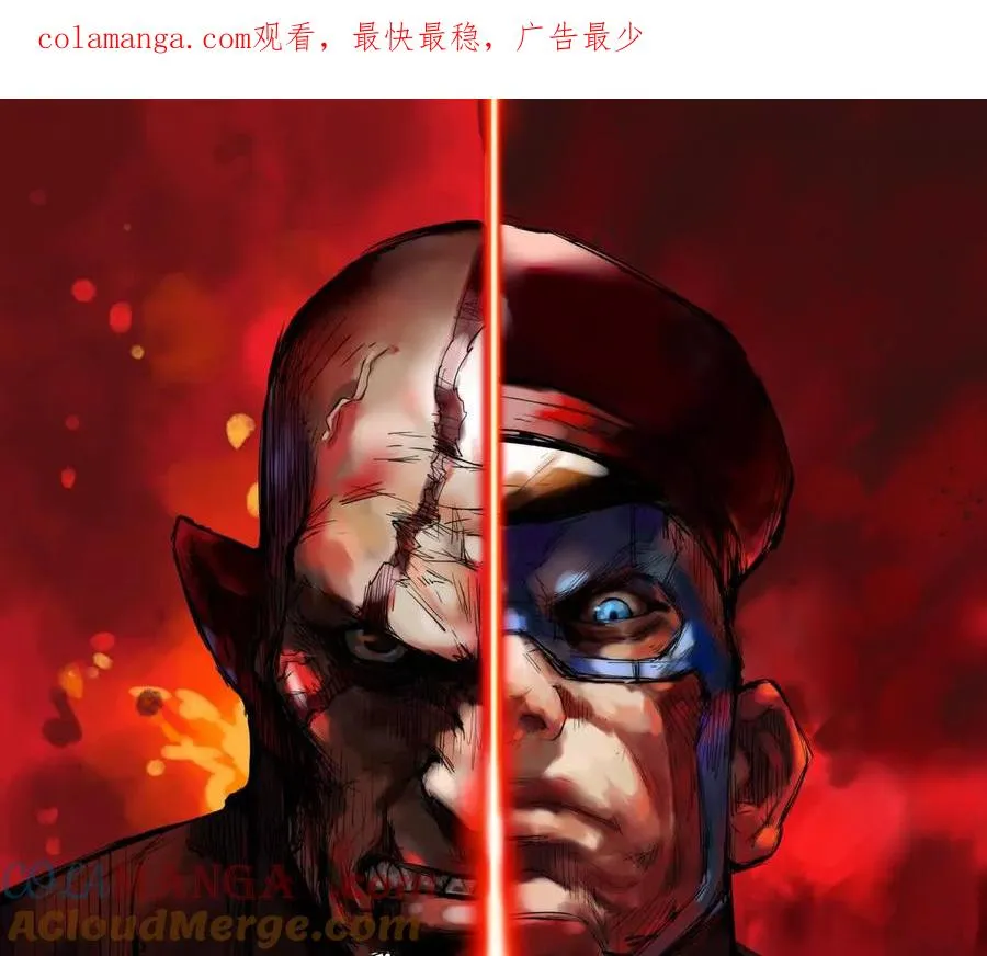 第34话 突袭传送门 第1页