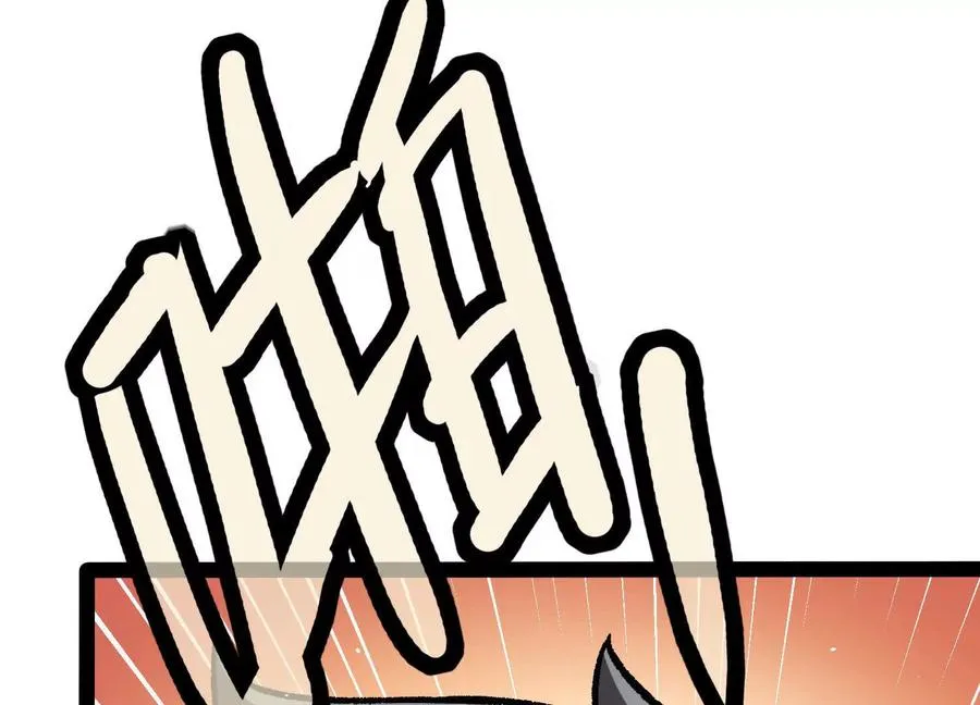 第34话 突袭传送门 第15页