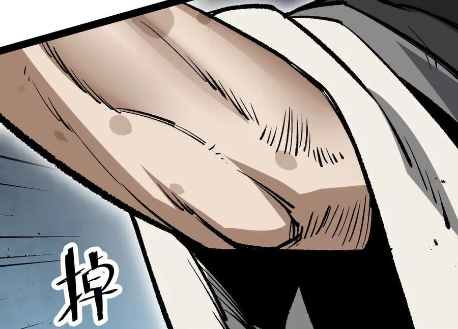 第34话 突袭传送门 第23页