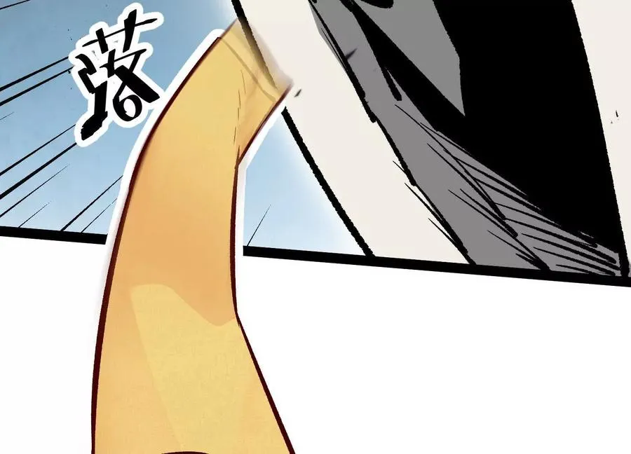 第34话 突袭传送门 第24页