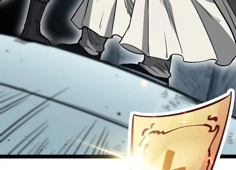 第34话 突袭传送门 第28页