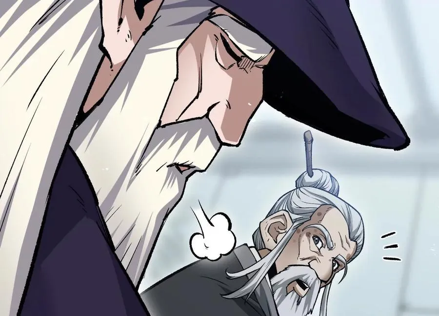 第34话 突袭传送门 第44页