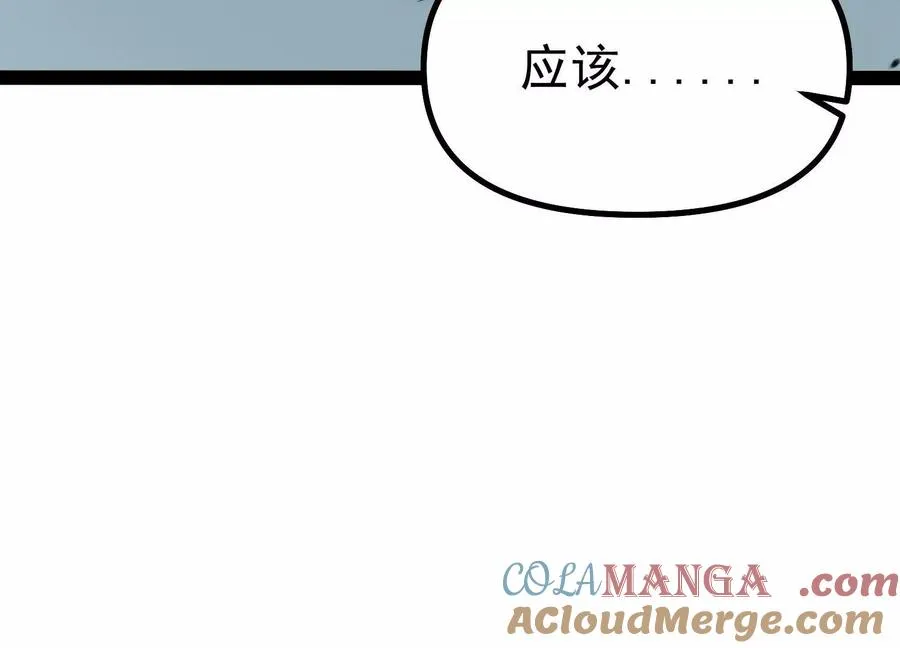 第34话 突袭传送门 第53页
