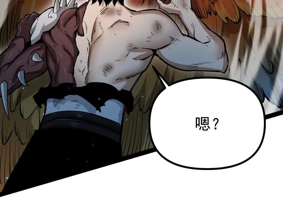 第34话 突袭传送门 第71页