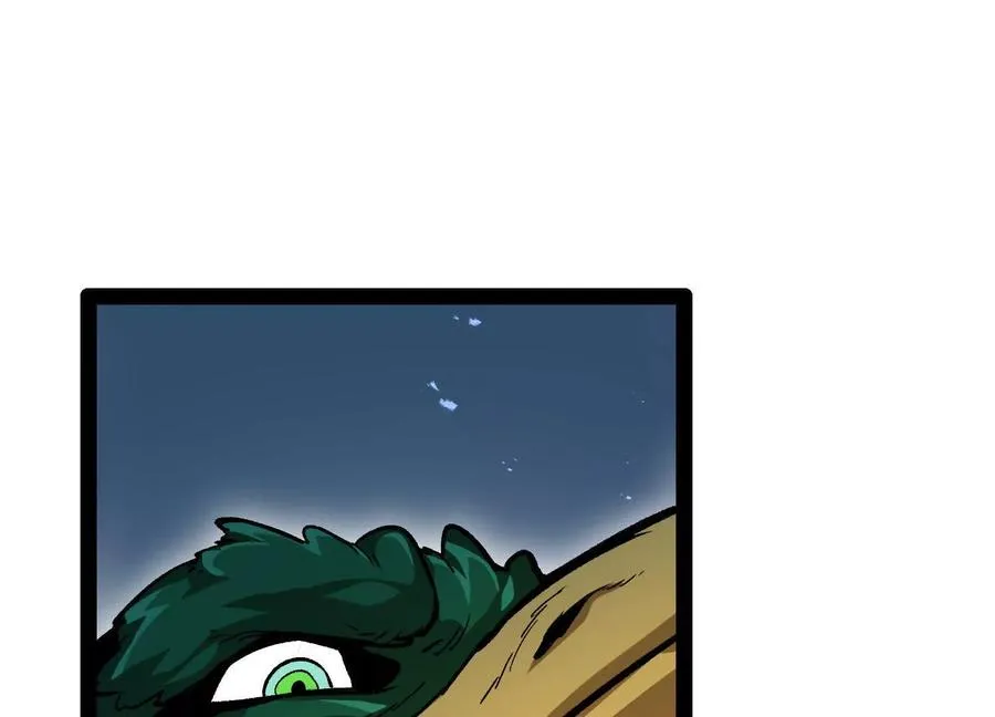 第34话 突袭传送门 第78页