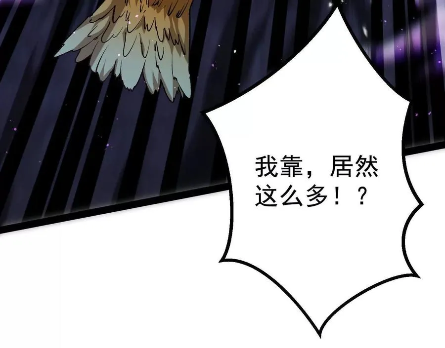 第34话 突袭传送门 第84页