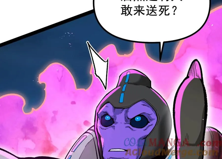 第34话 突袭传送门 第89页