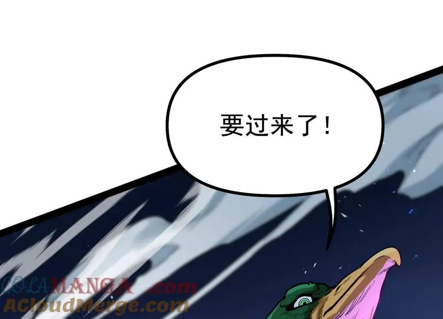 第34话 突袭传送门 第97页