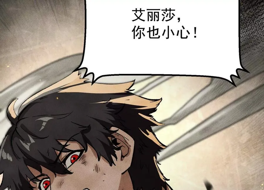 第34话 突袭传送门 第103页