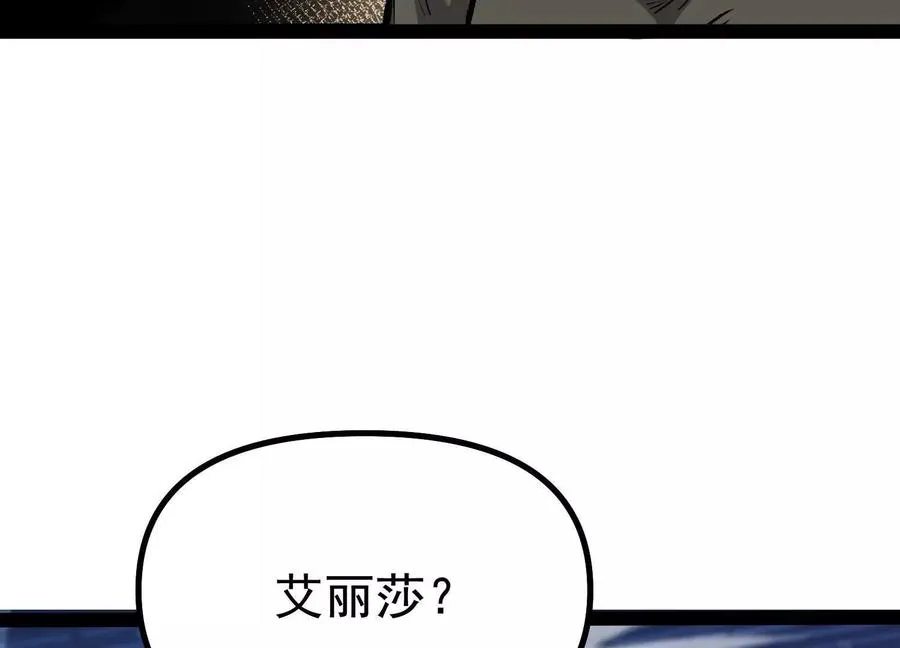 第34话 突袭传送门 第106页