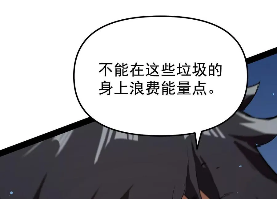 第34话 突袭传送门 第122页