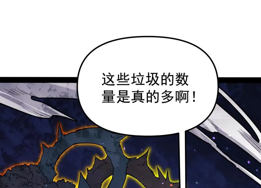 第34话 突袭传送门 第162页