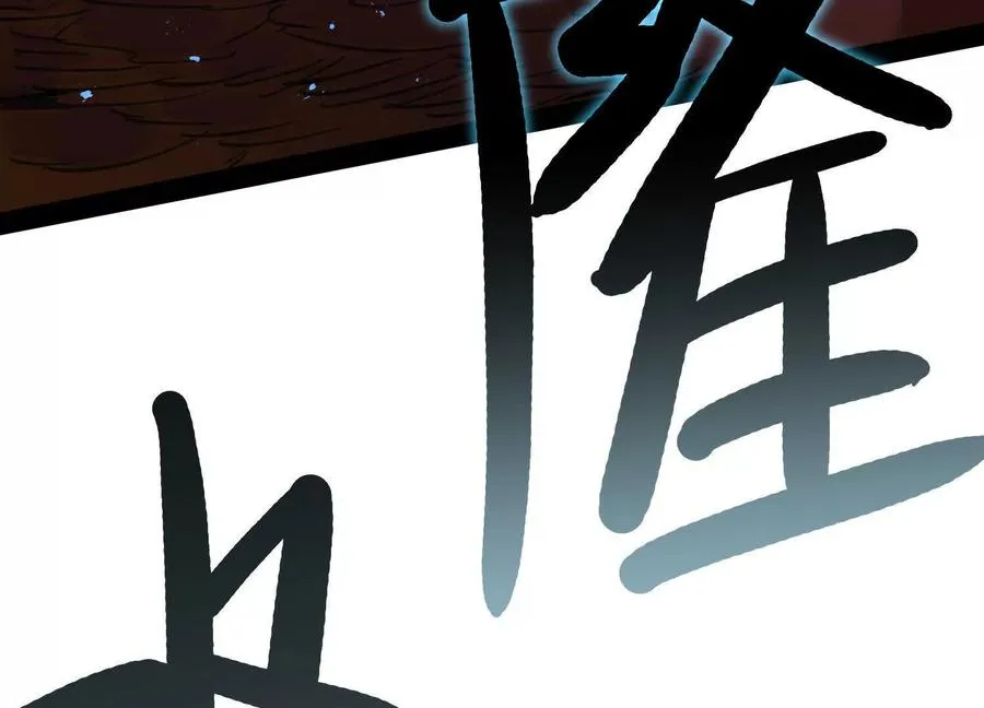 第34话 突袭传送门 第170页