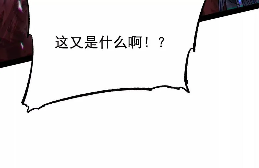 第34话 突袭传送门 第183页