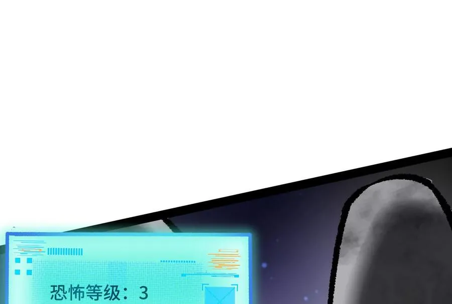 35话 再战厄利亚 第7页
