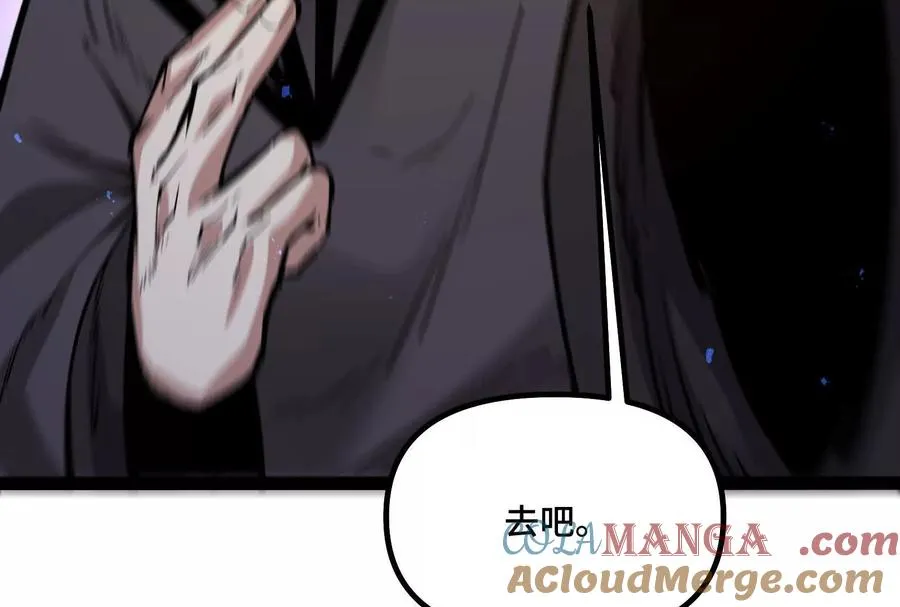 35话 再战厄利亚 第41页