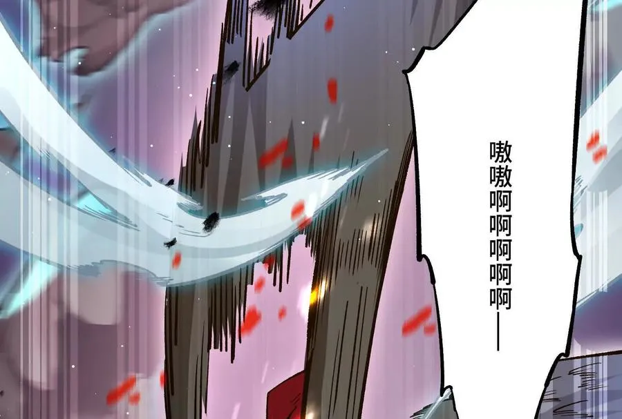 35话 再战厄利亚 第52页