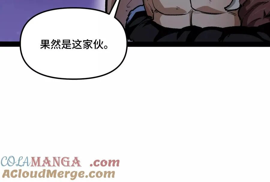 35话 再战厄利亚 第65页