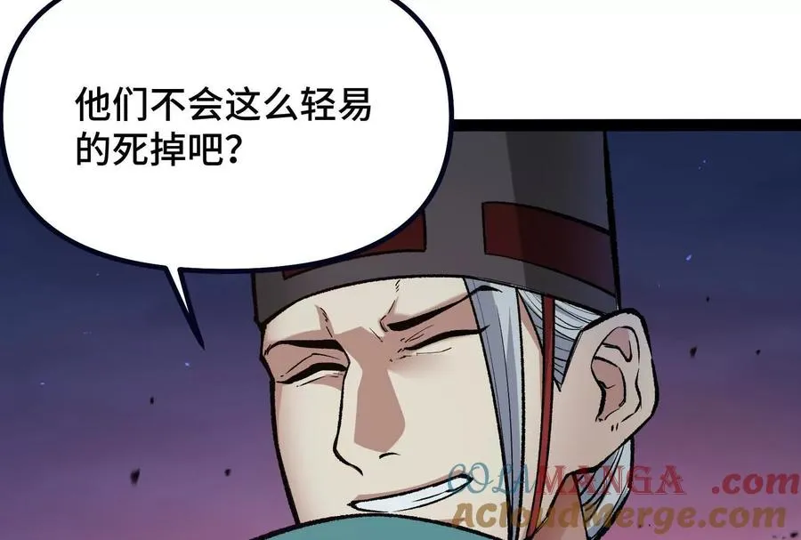 35话 再战厄利亚 第89页