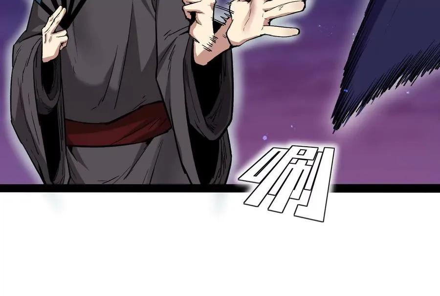 35话 再战厄利亚 第112页