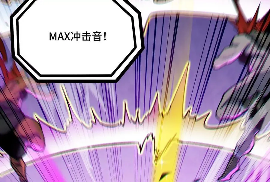 35话 再战厄利亚 第120页