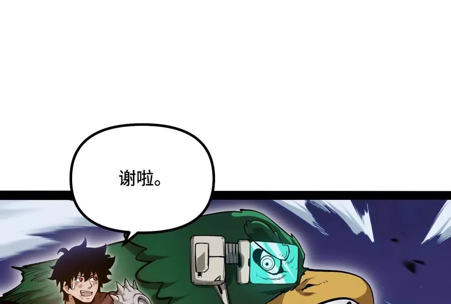 35话 再战厄利亚 第130页