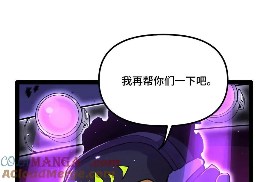 35话 再战厄利亚 第137页