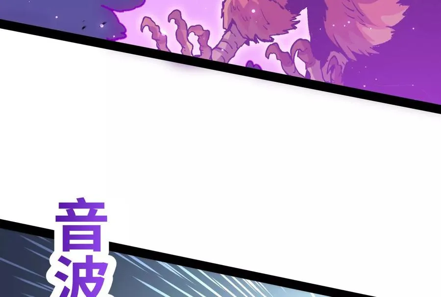 35话 再战厄利亚 第142页