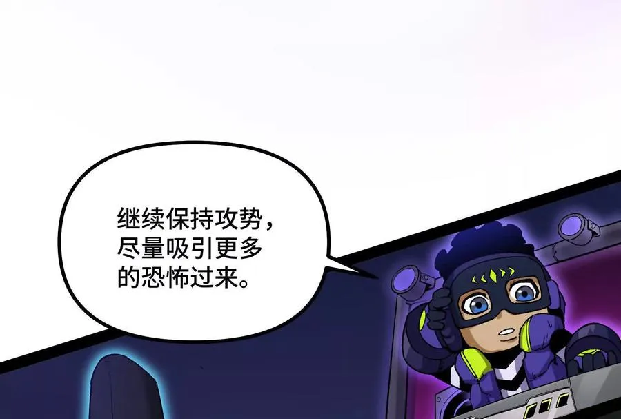 35话 再战厄利亚 第146页