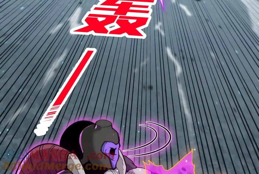 35话 再战厄利亚 第161页