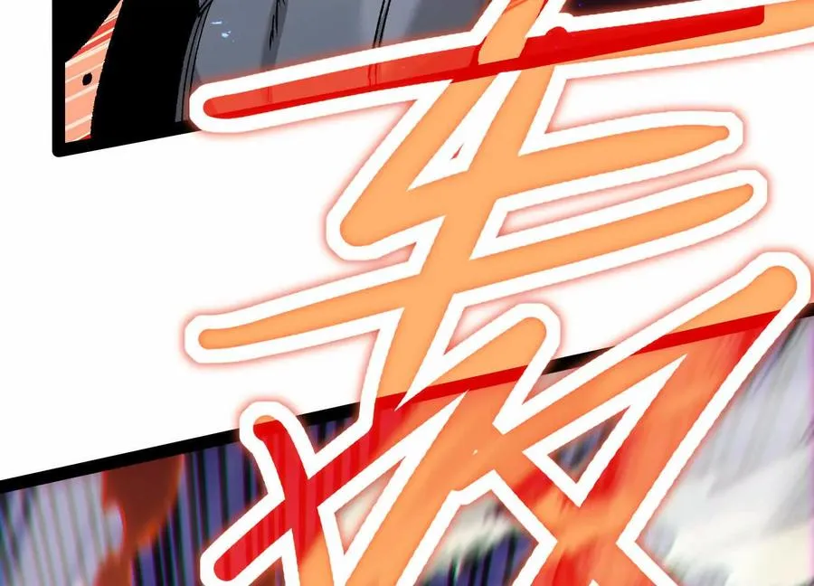 第36话 厄利亚的执念 第7页