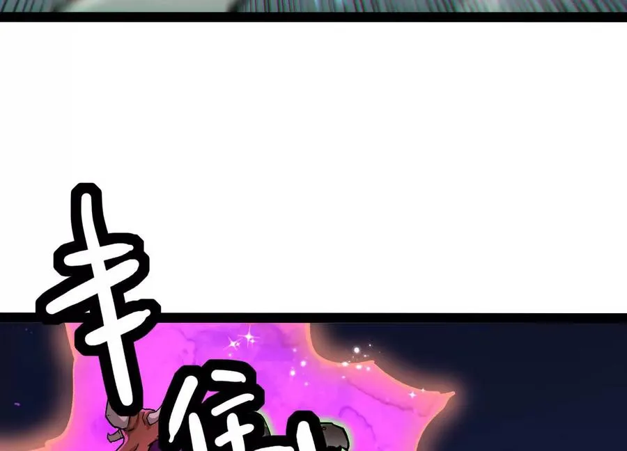 第36话 厄利亚的执念 第11页