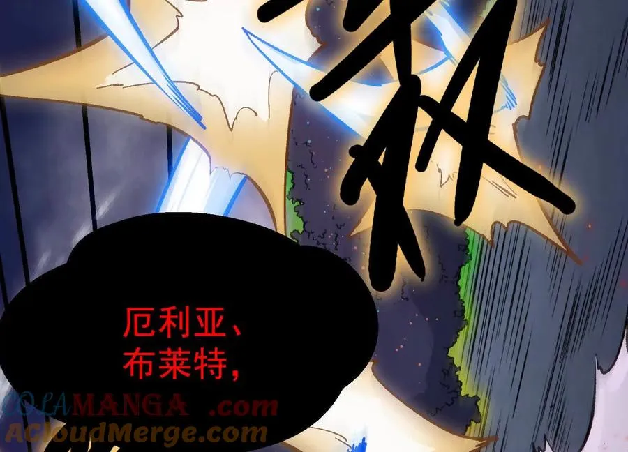 第36话 厄利亚的执念 第29页