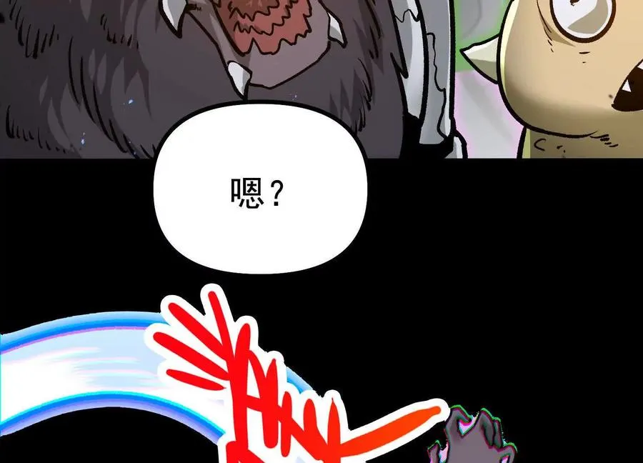 第36话 厄利亚的执念 第39页