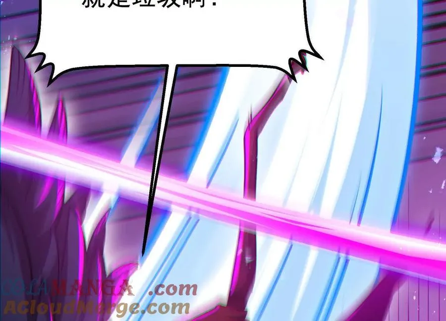 第36话 厄利亚的执念 第45页