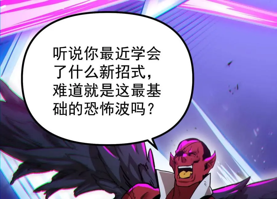 第36话 厄利亚的执念 第52页