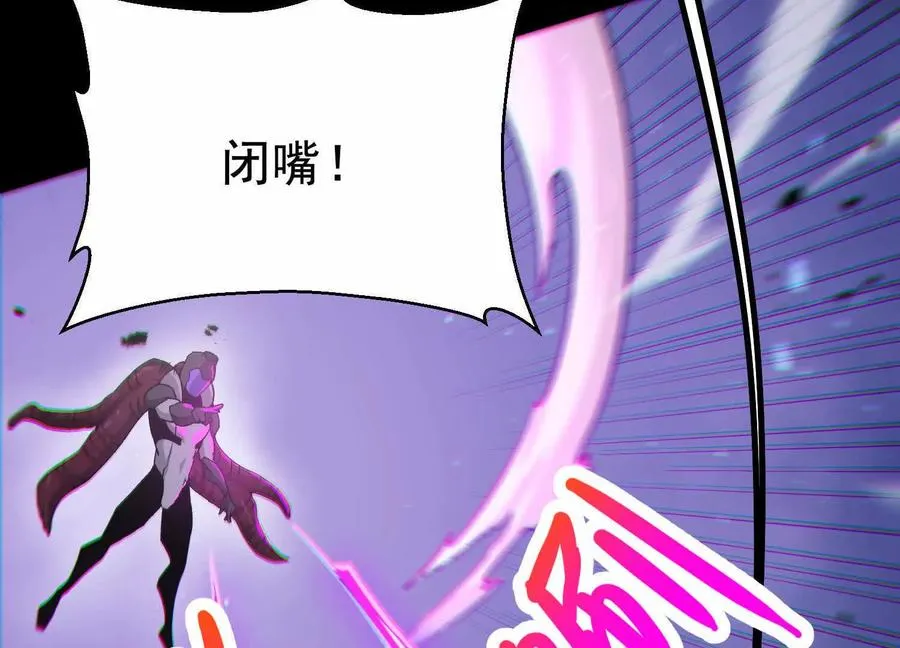 第36话 厄利亚的执念 第56页