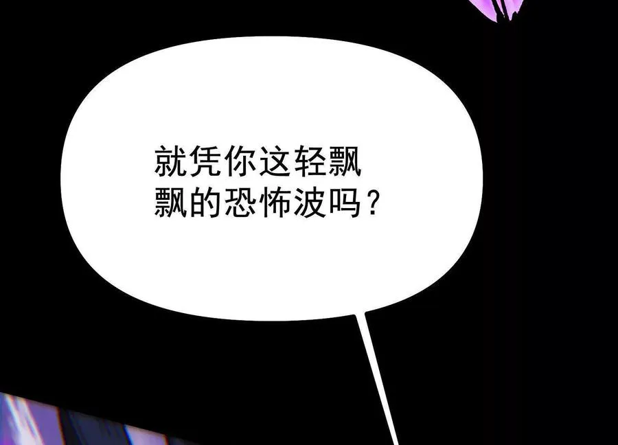 第36话 厄利亚的执念 第66页