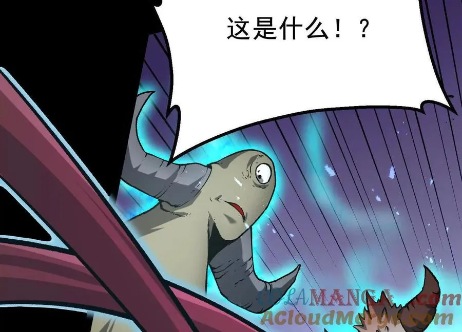 第36话 厄利亚的执念 第121页