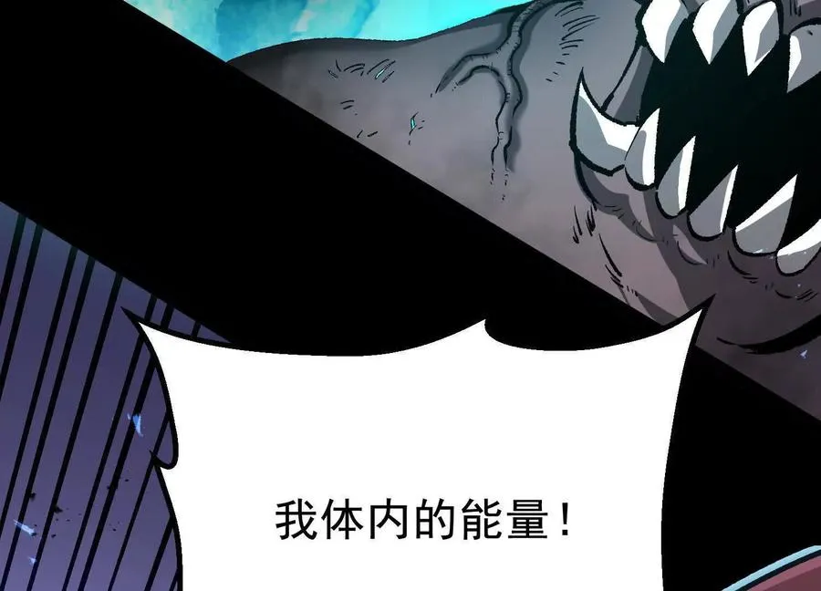 第36话 厄利亚的执念 第123页
