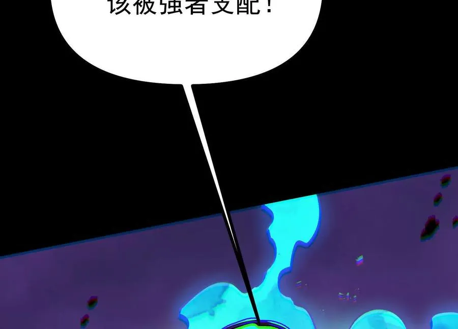 第36话 厄利亚的执念 第127页