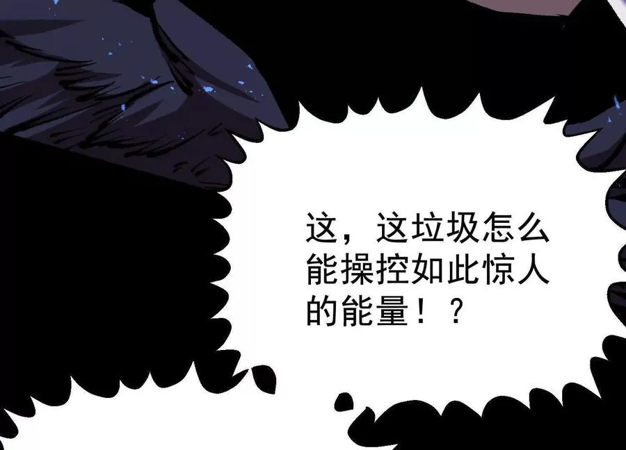 第36话 厄利亚的执念 第139页
