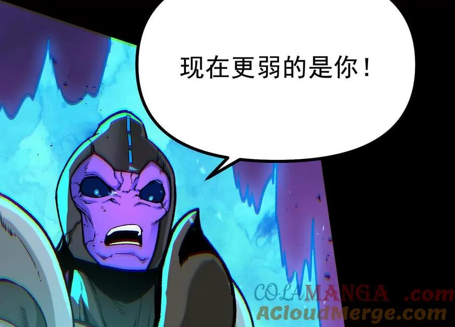 第36话 厄利亚的执念 第141页