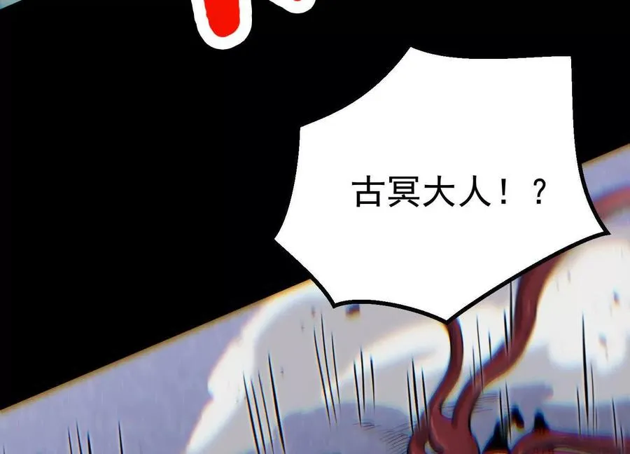 第36话 厄利亚的执念 第150页