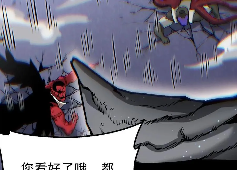 第36话 厄利亚的执念 第151页