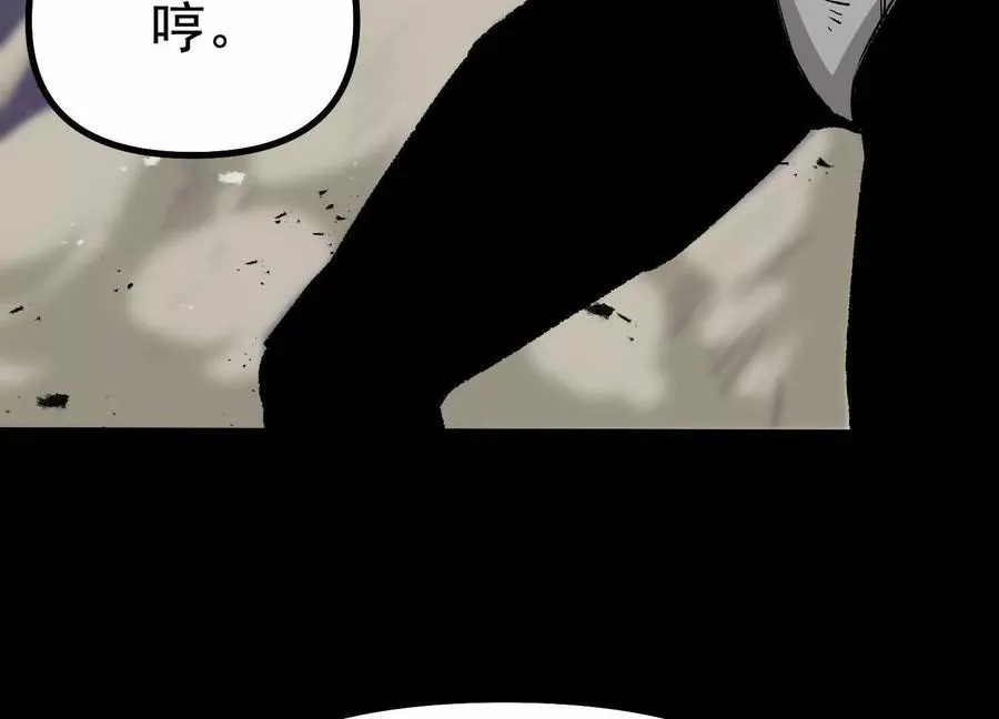 第36话 厄利亚的执念 第163页