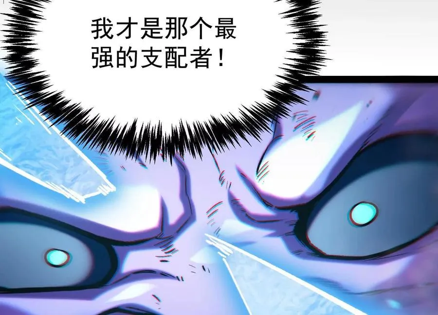 第36话 厄利亚的执念 第175页