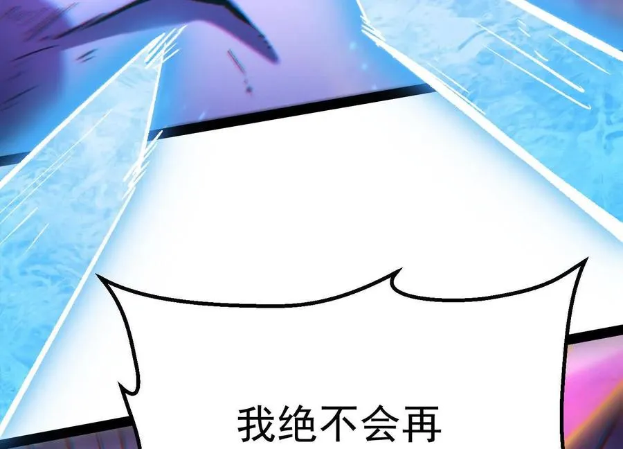 第36话 厄利亚的执念 第176页