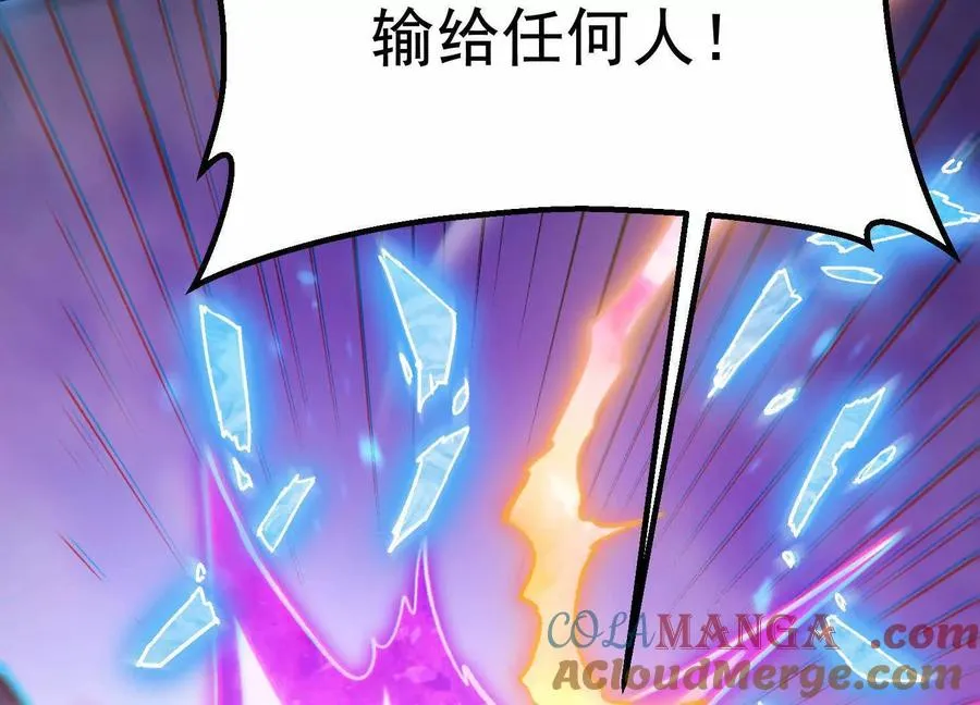 第36话 厄利亚的执念 第177页